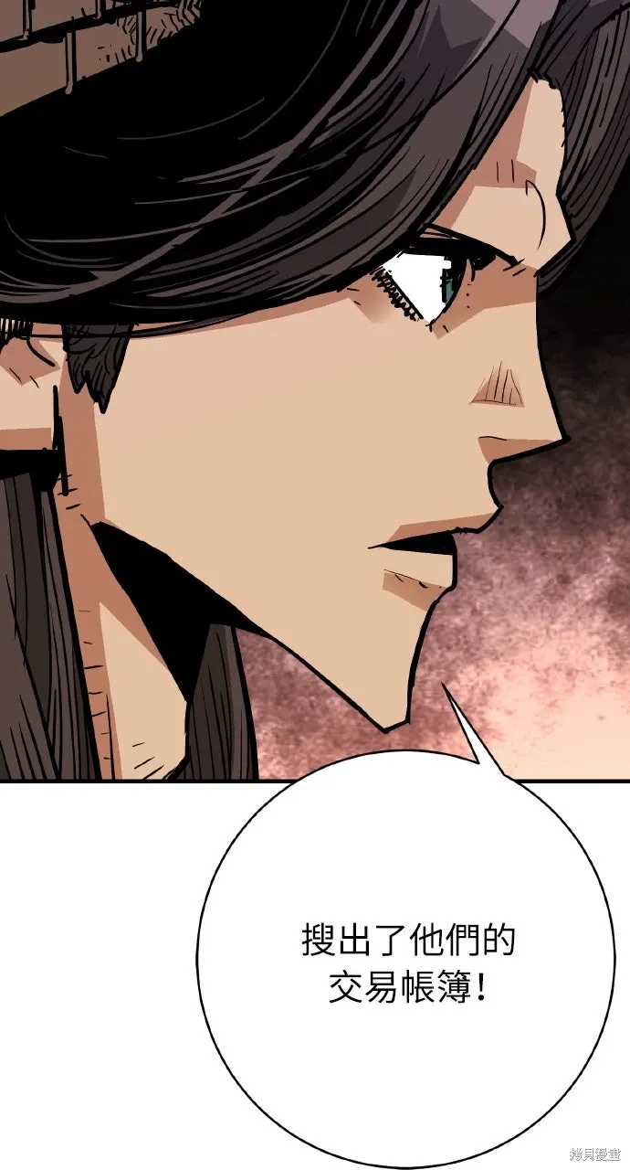 第43话 第57页