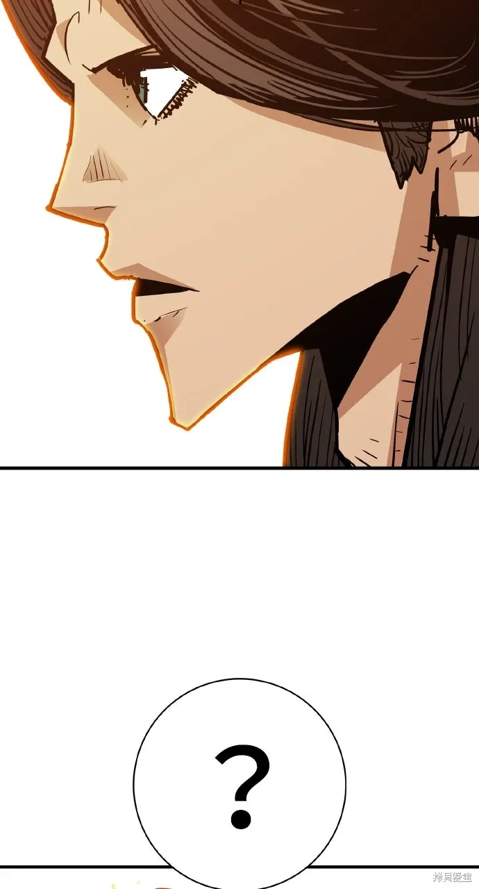 第43话 第61页