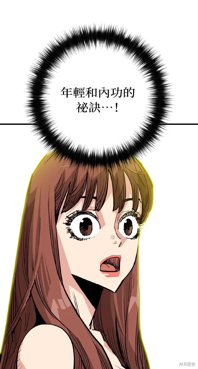 第43话 第64页