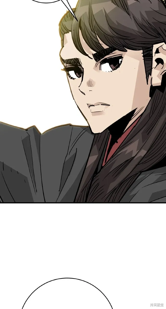 第43话 第74页