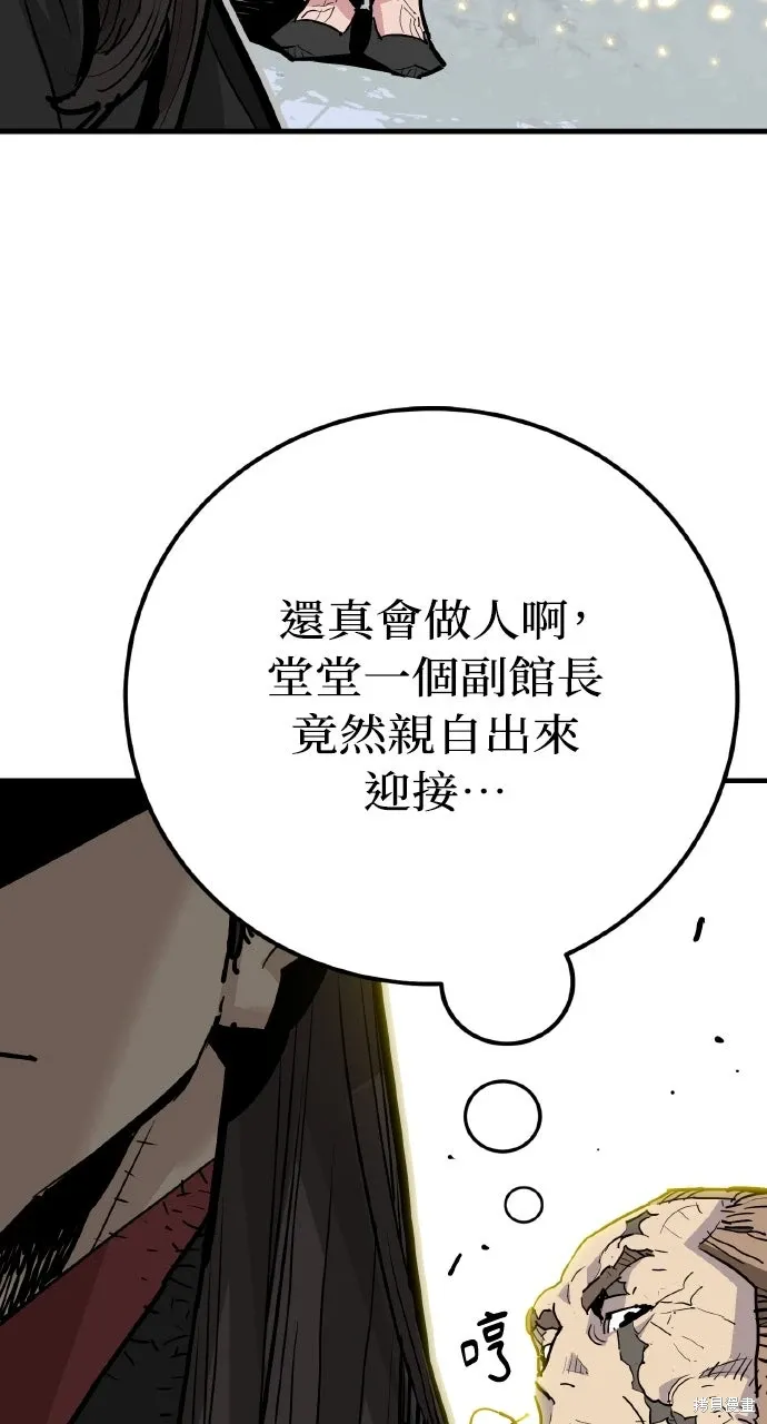 第43话 第76页