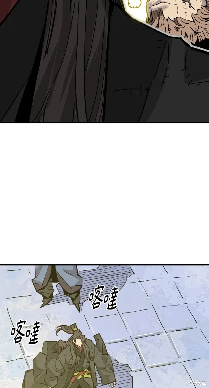 第43话 第77页