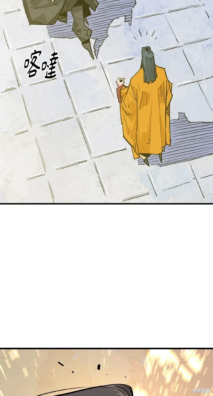 第43话 第78页
