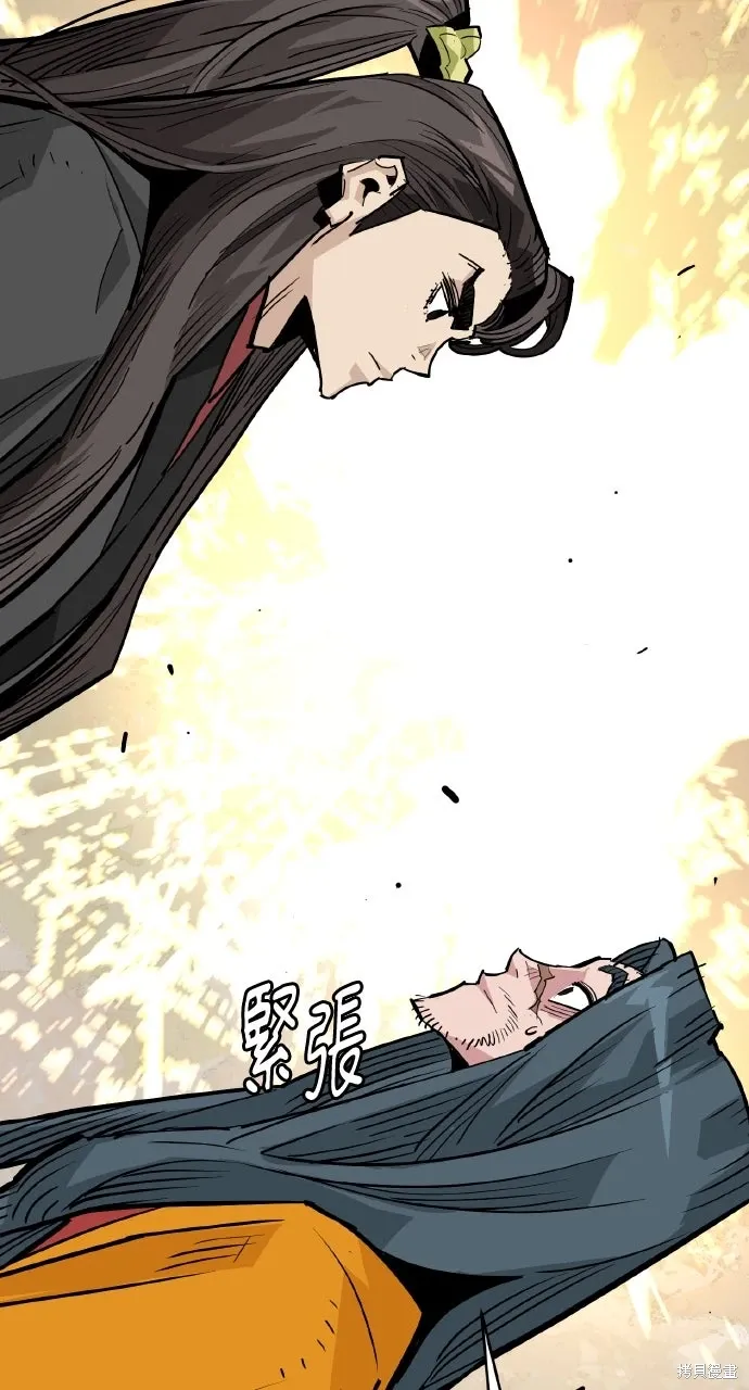 第43话 第79页