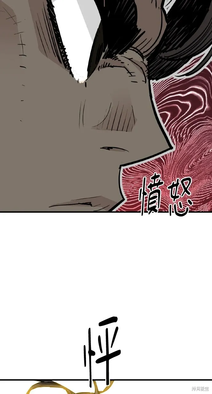 第43话 第84页