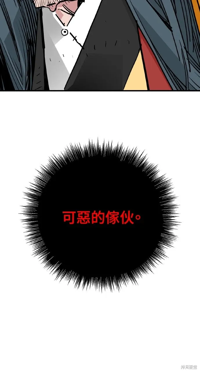 第43话 第87页