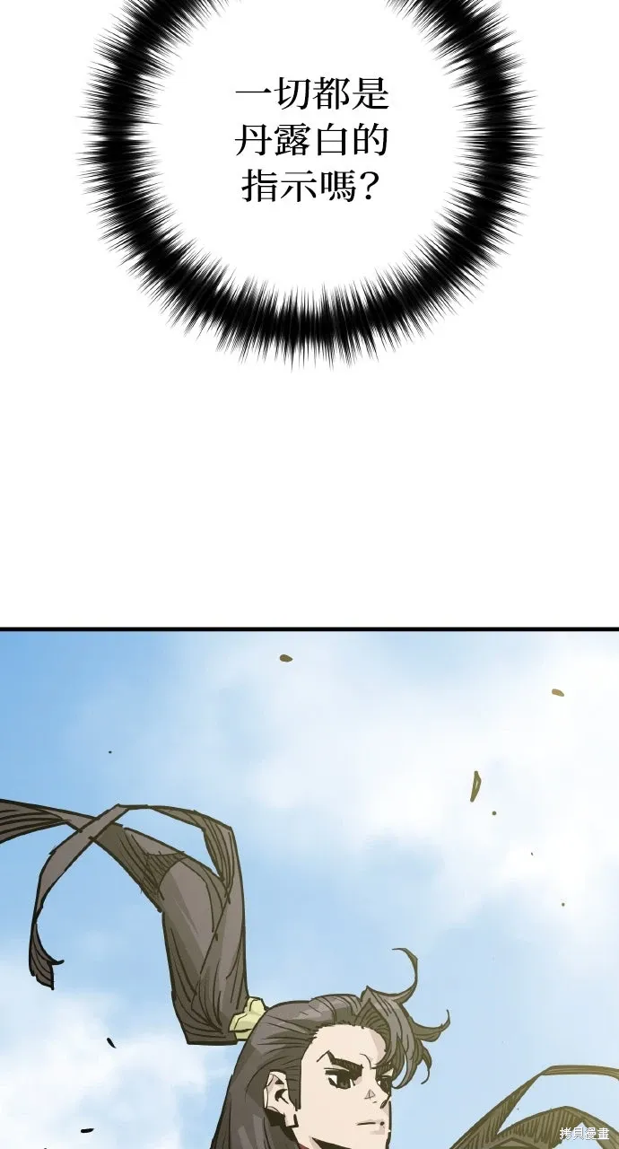 第44话 第2页