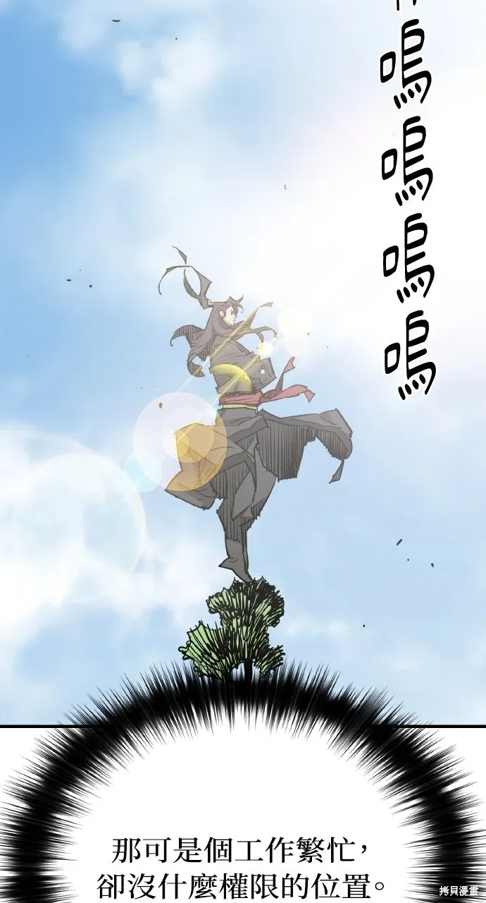 第44话 第4页