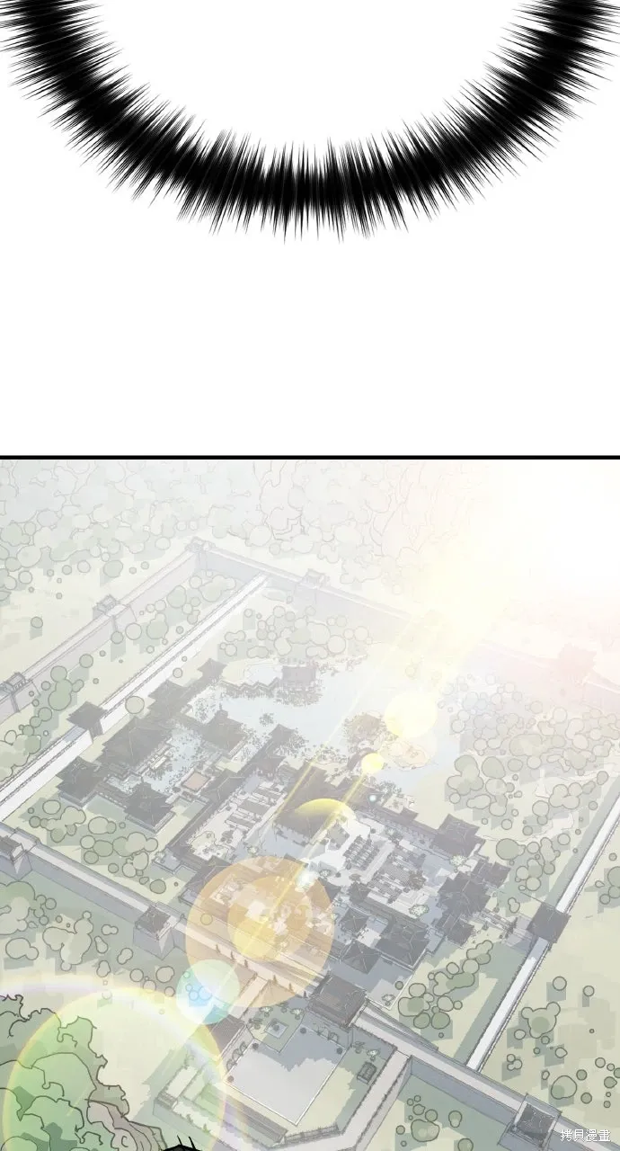 第44话 第5页