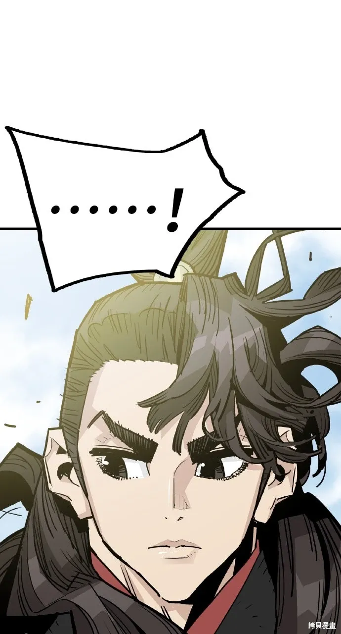 第44话 第8页