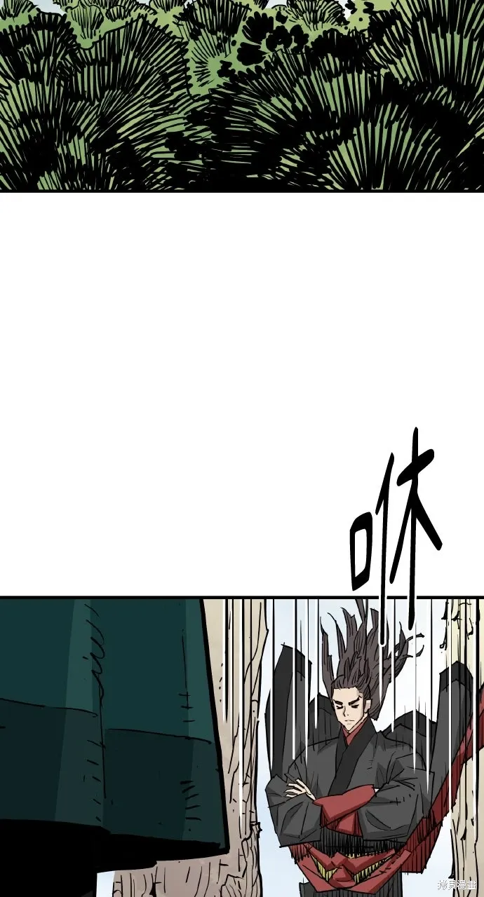 第44话 第10页