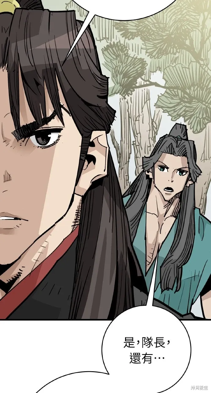 第44话 第16页
