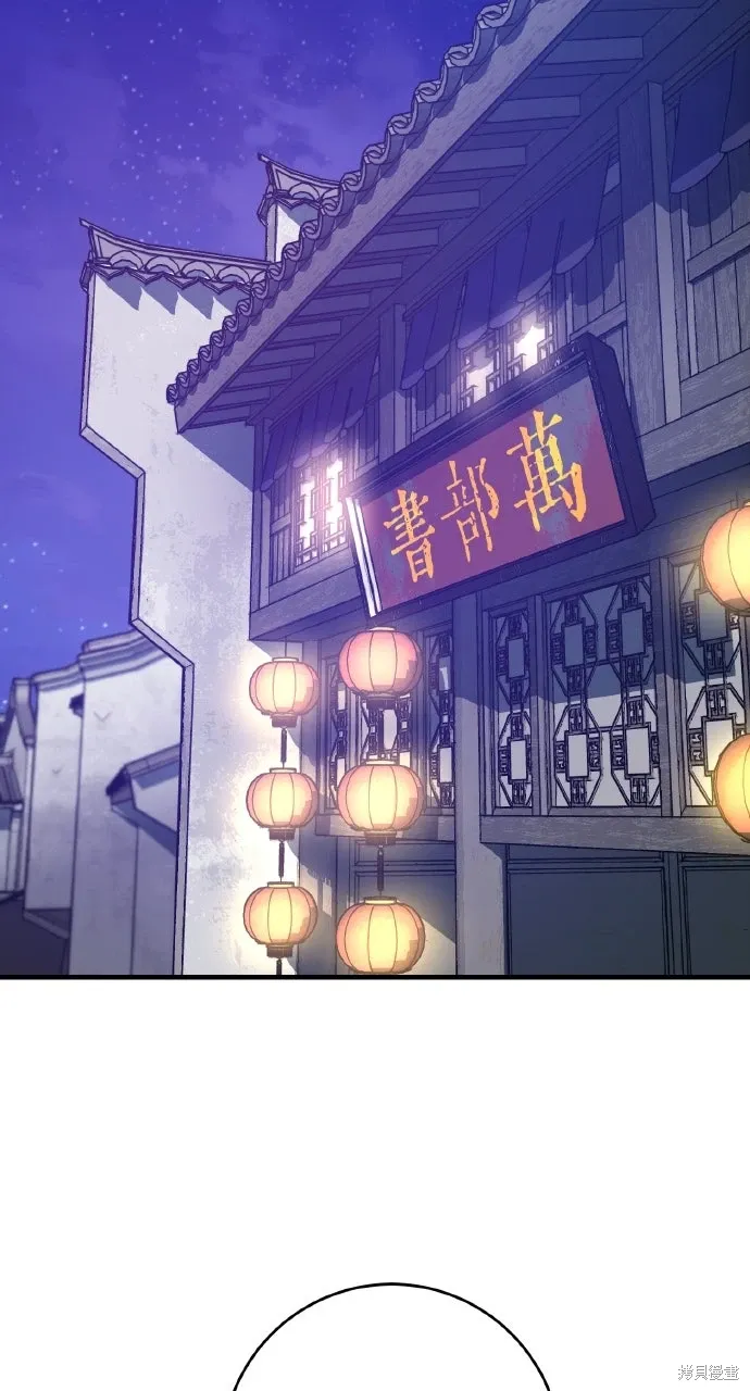 第44话 第20页