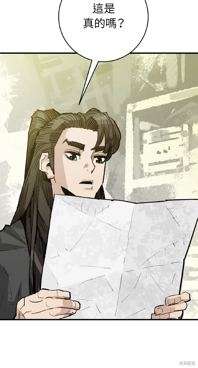 第44话 第21页
