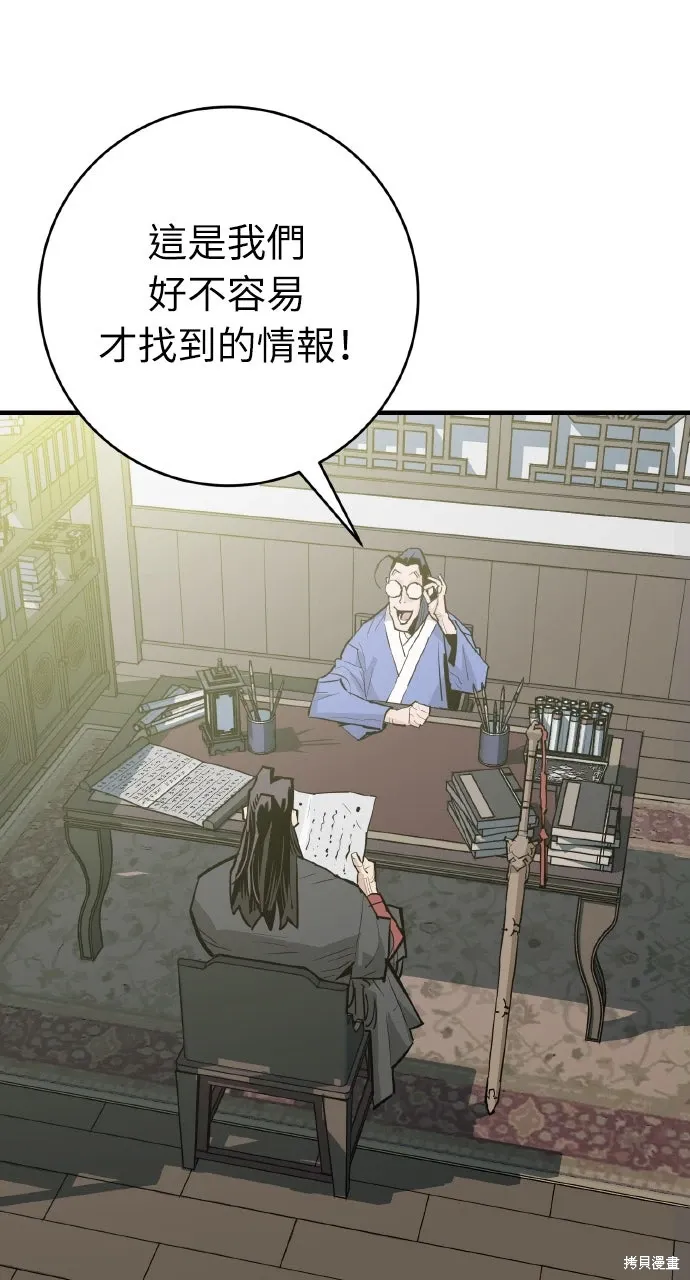 第44话 第22页