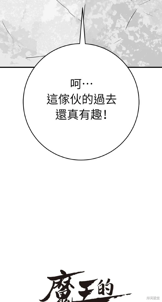 第44话 第24页