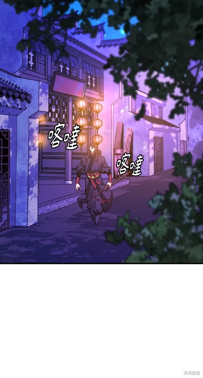 第44话 第26页
