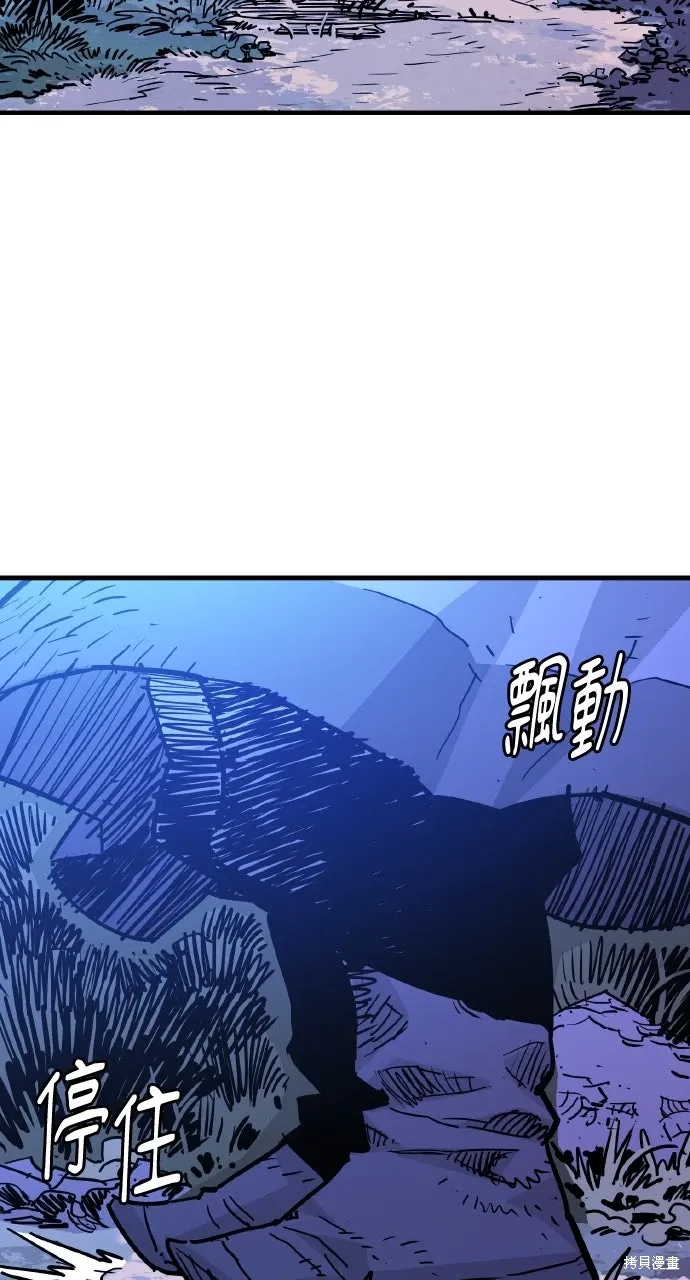 第44话 第29页
