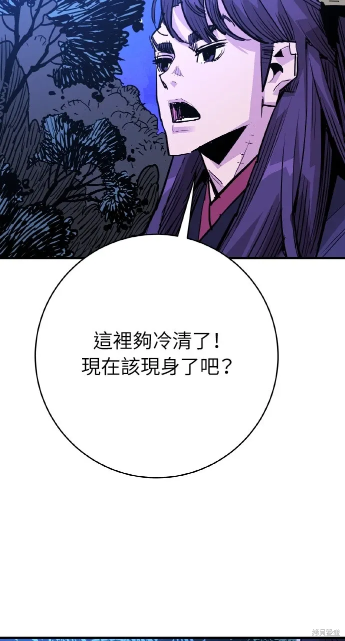 第44话 第31页