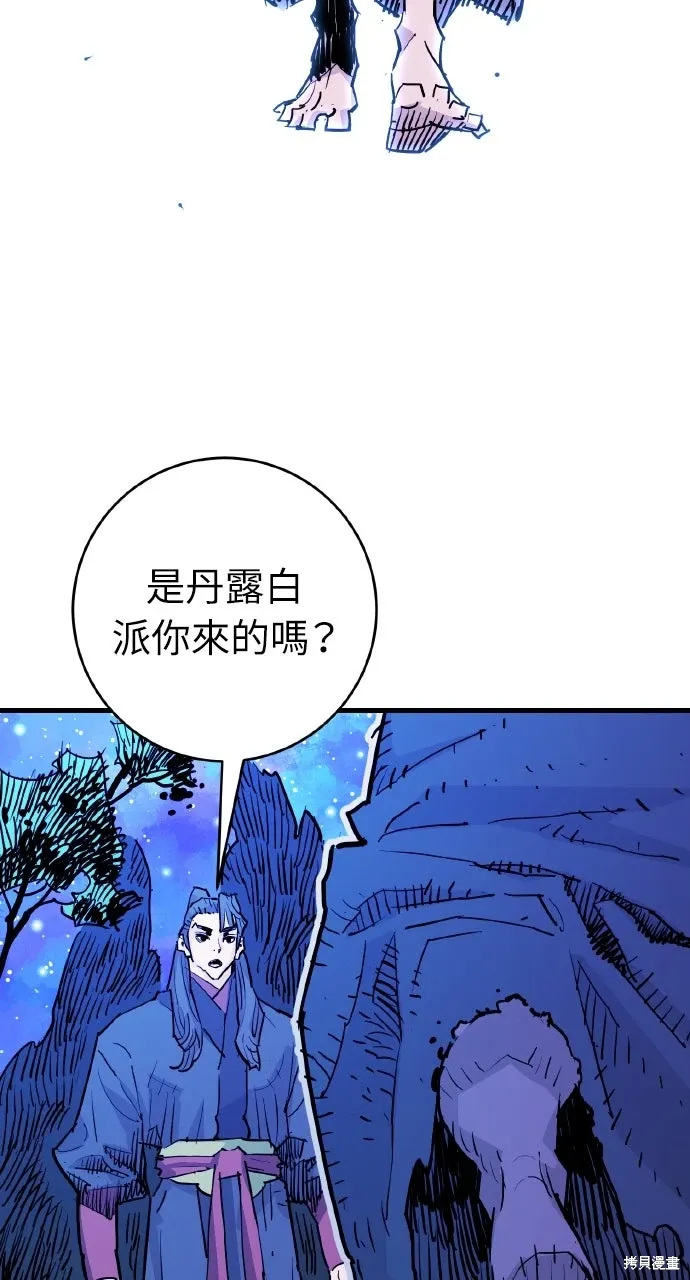 第44话 第34页