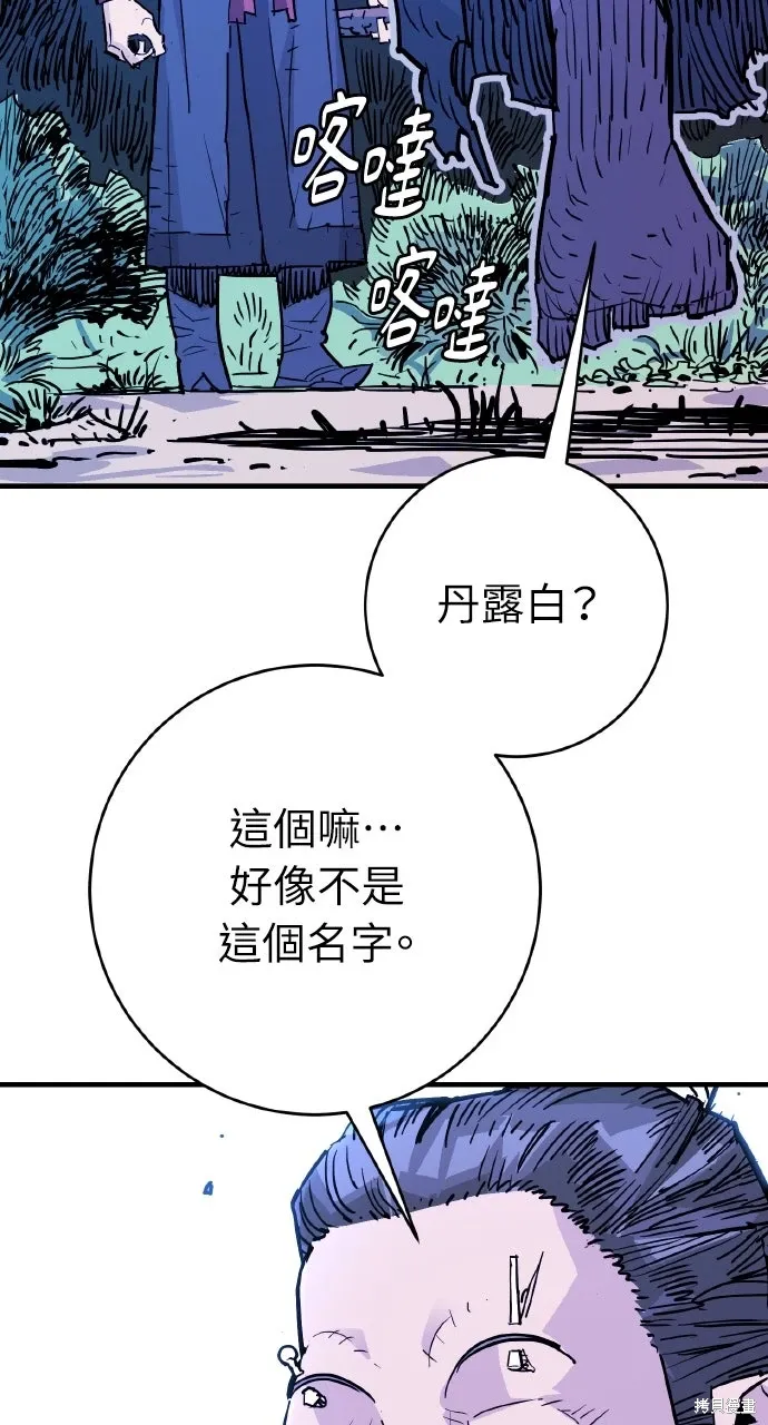 第44话 第35页