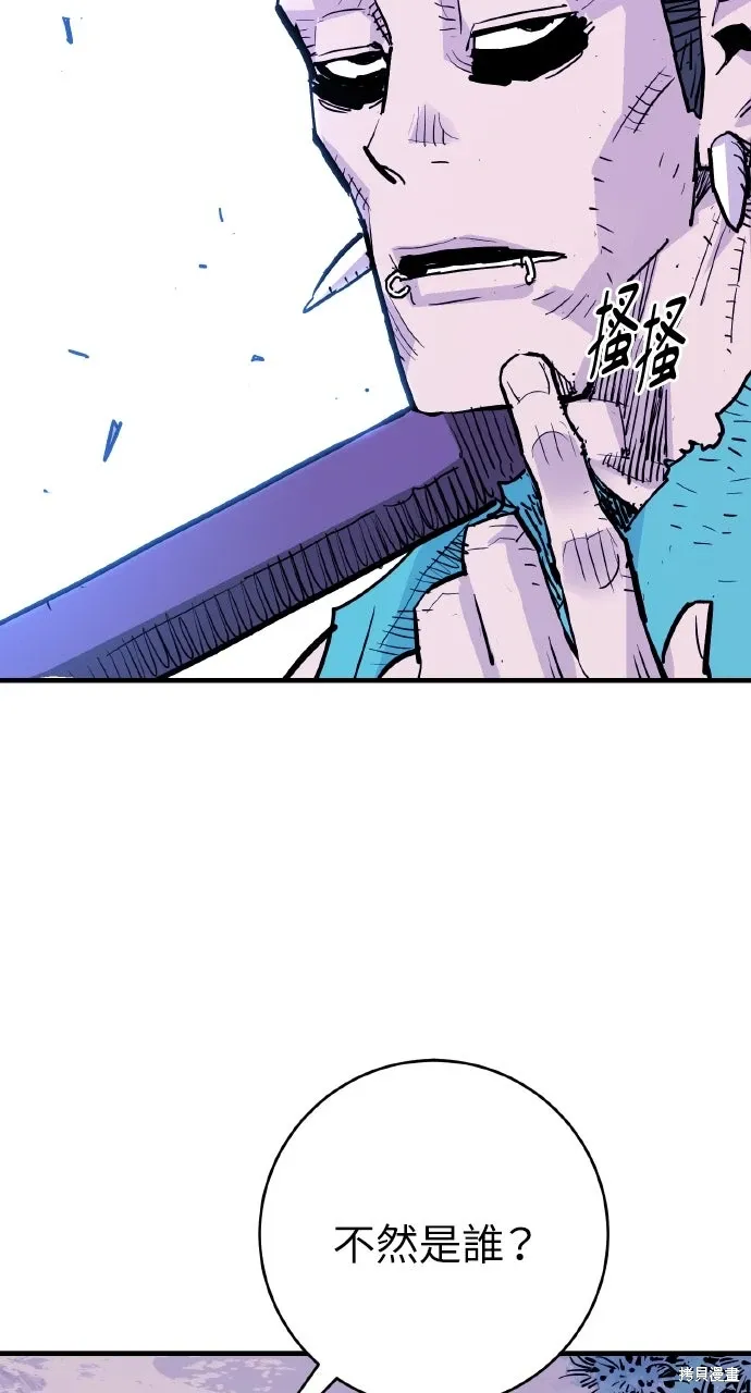 第44话 第36页