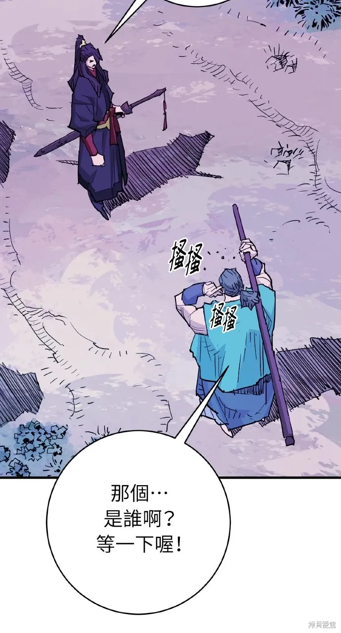 第44话 第37页