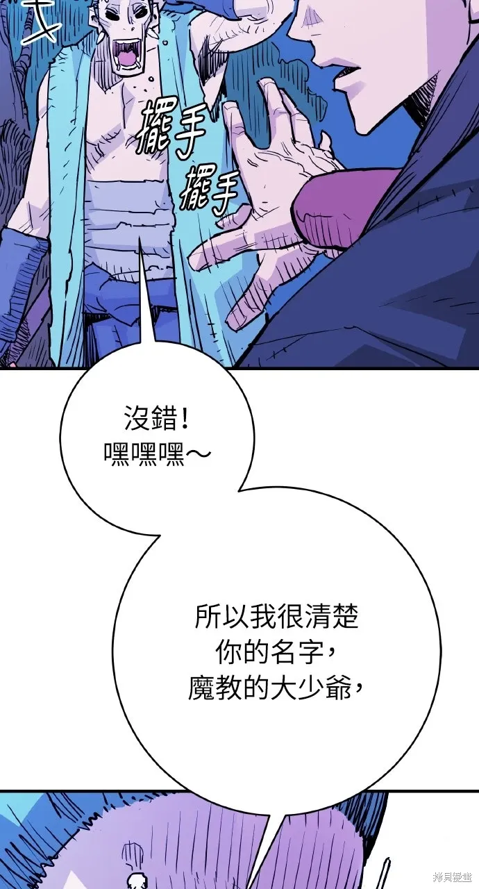 第44话 第39页