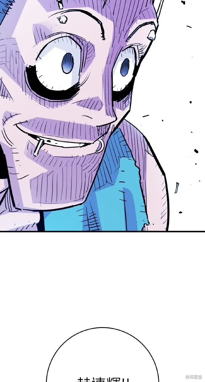 第44话 第40页