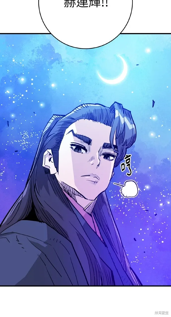 第44话 第41页