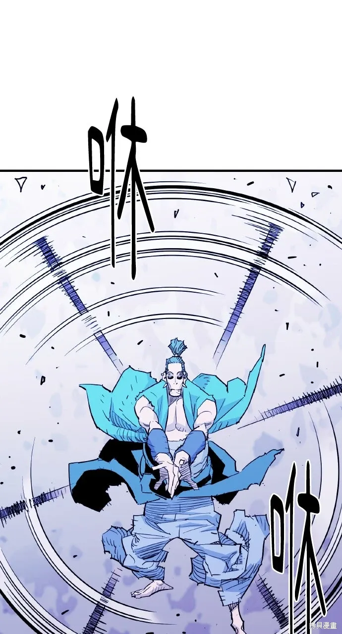 第44话 第42页