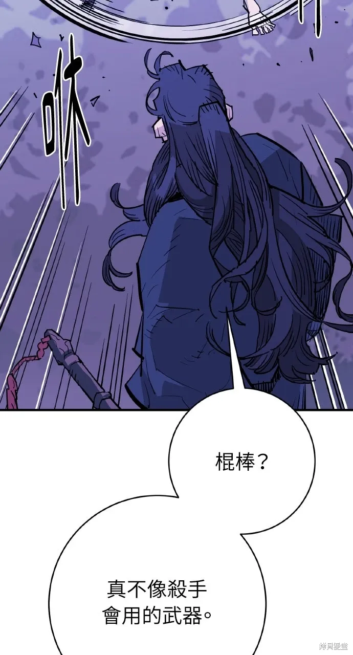 第44话 第43页