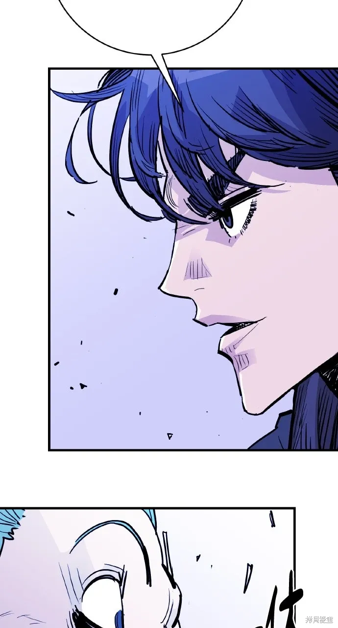 第44话 第44页
