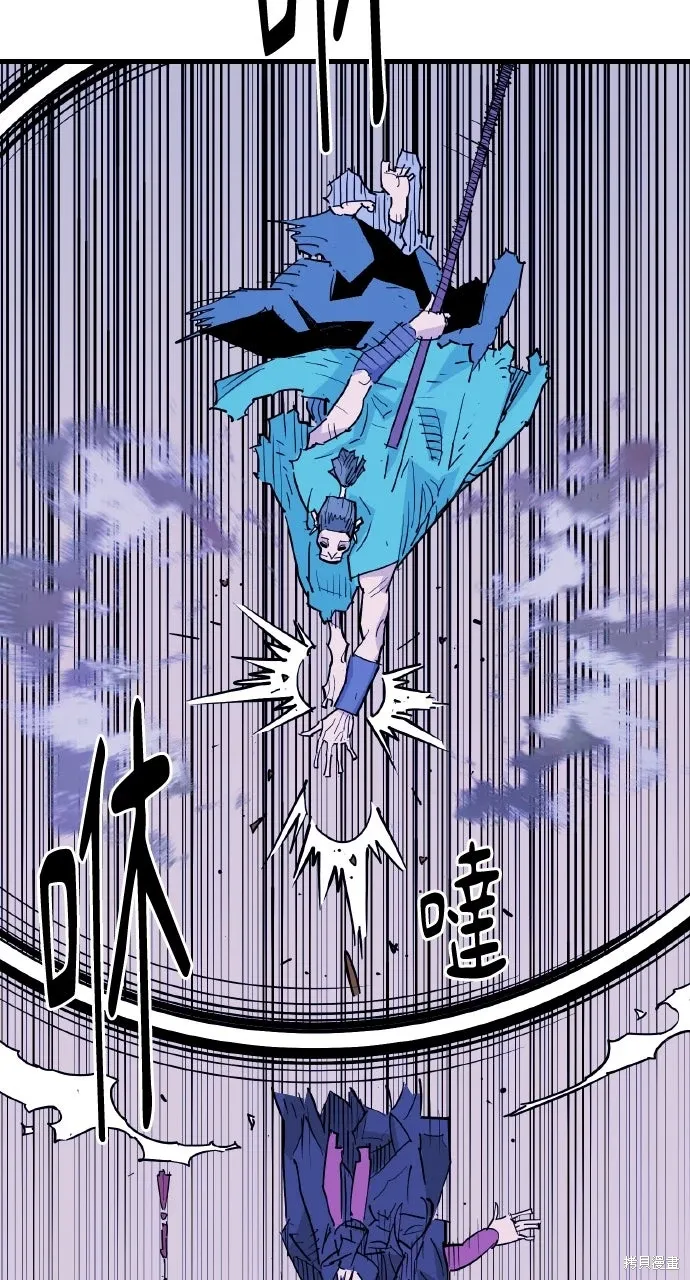 第44话 第46页