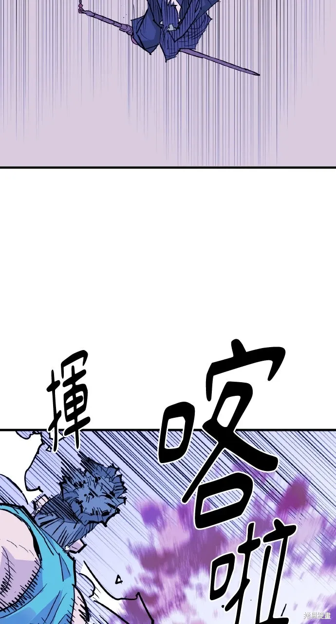 第44话 第47页