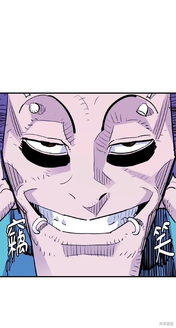 第44话 第50页