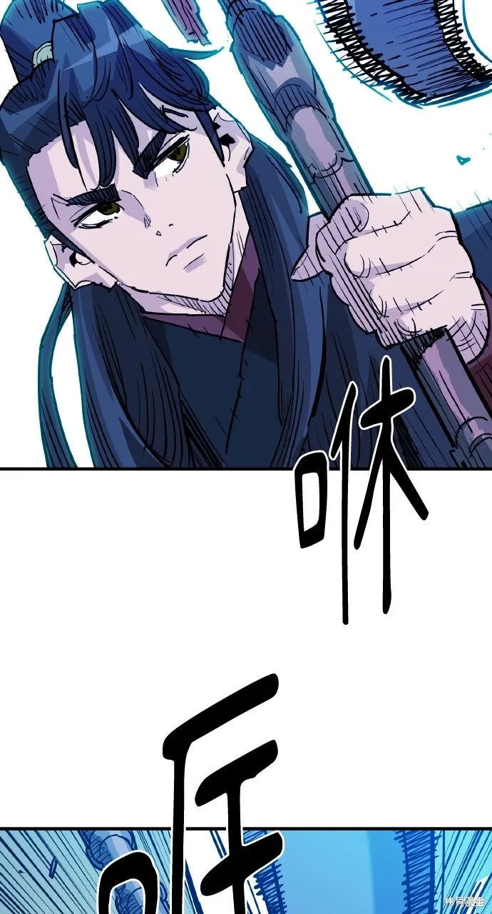 第44话 第53页
