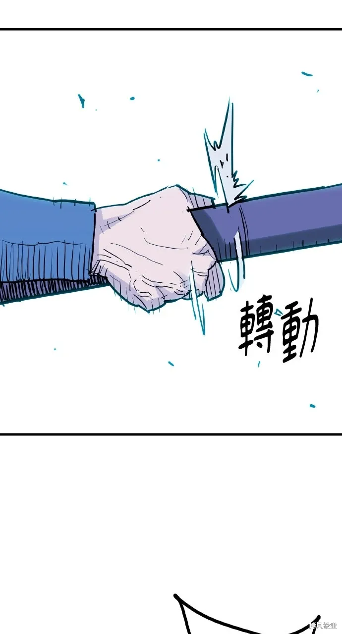 第44话 第55页