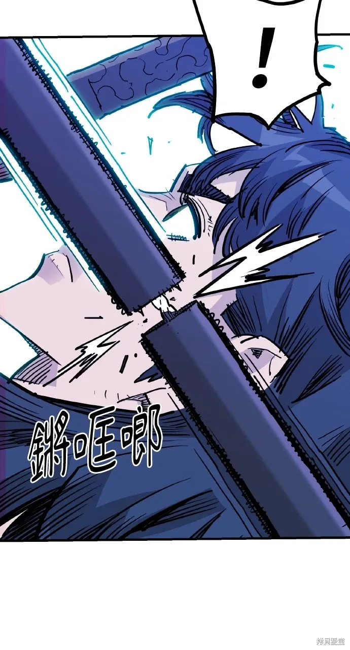 第44话 第56页