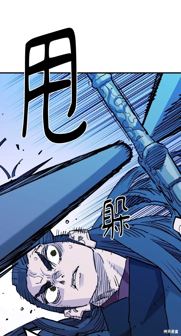 第44话 第57页