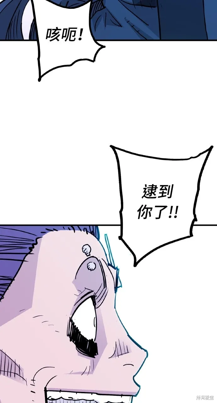 第44话 第58页
