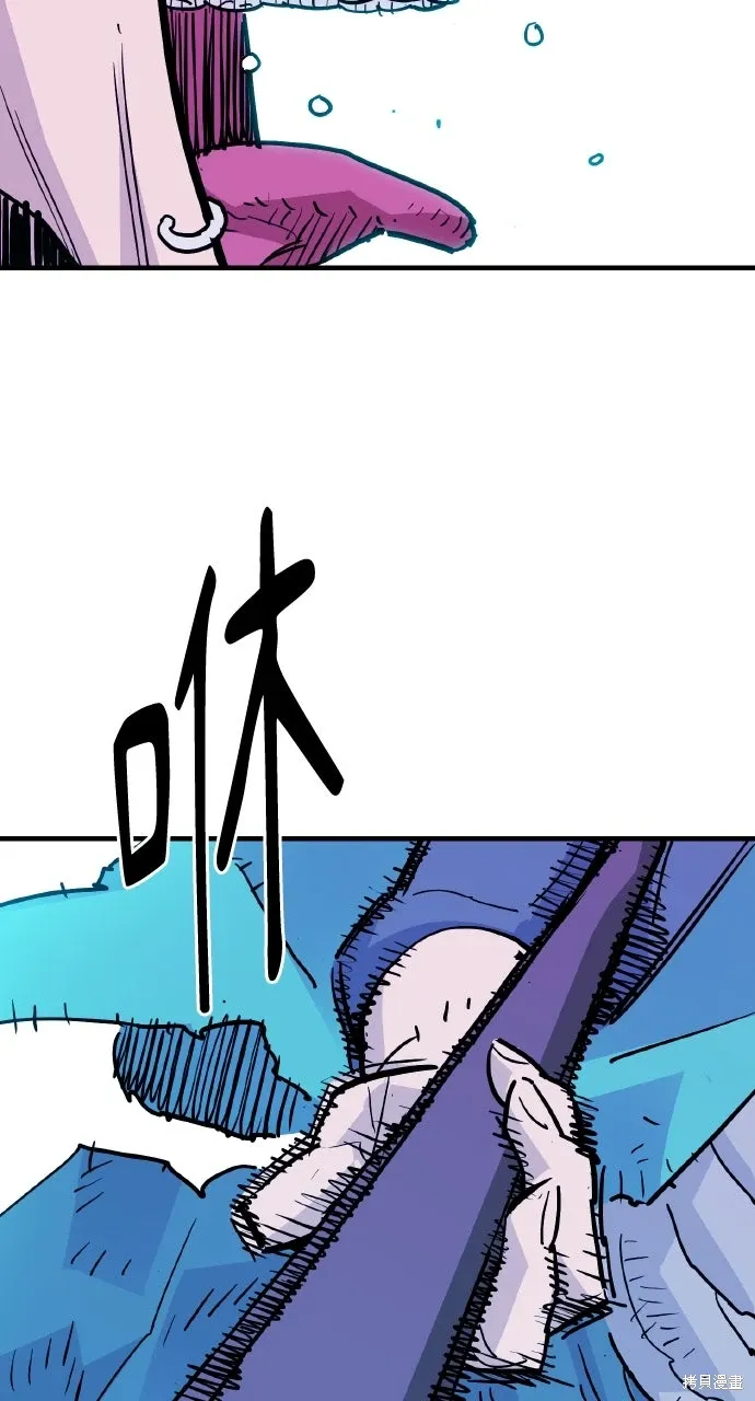 第44话 第59页