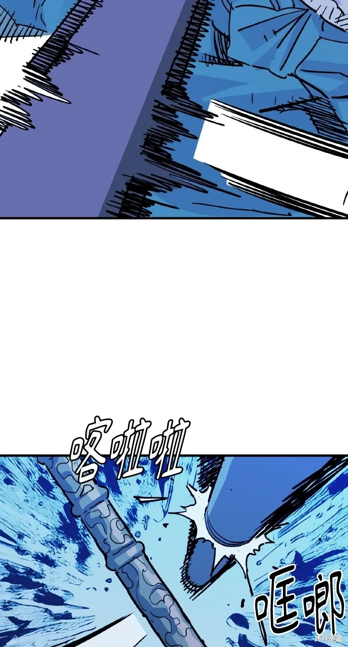 第44话 第60页