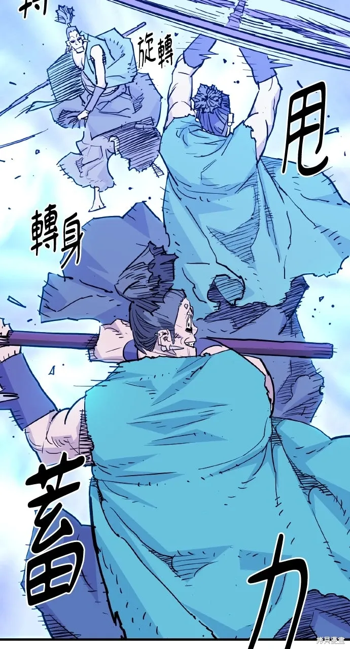 第44话 第62页
