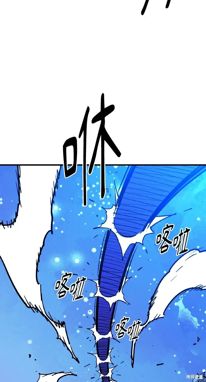 第44话 第63页