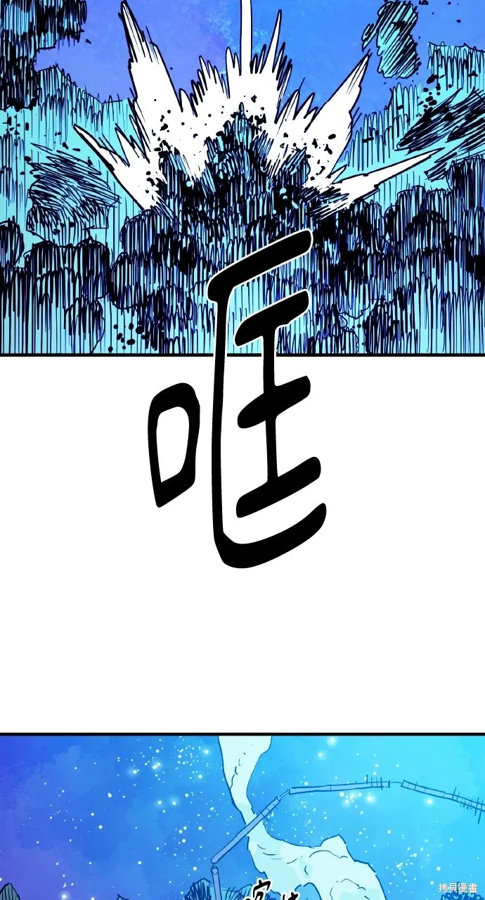 第44话 第68页
