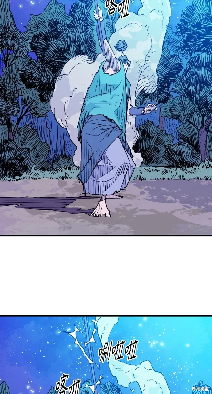 第44话 第69页