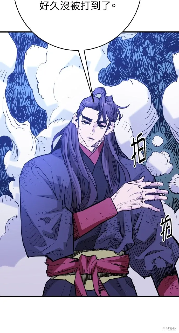 第44话 第78页