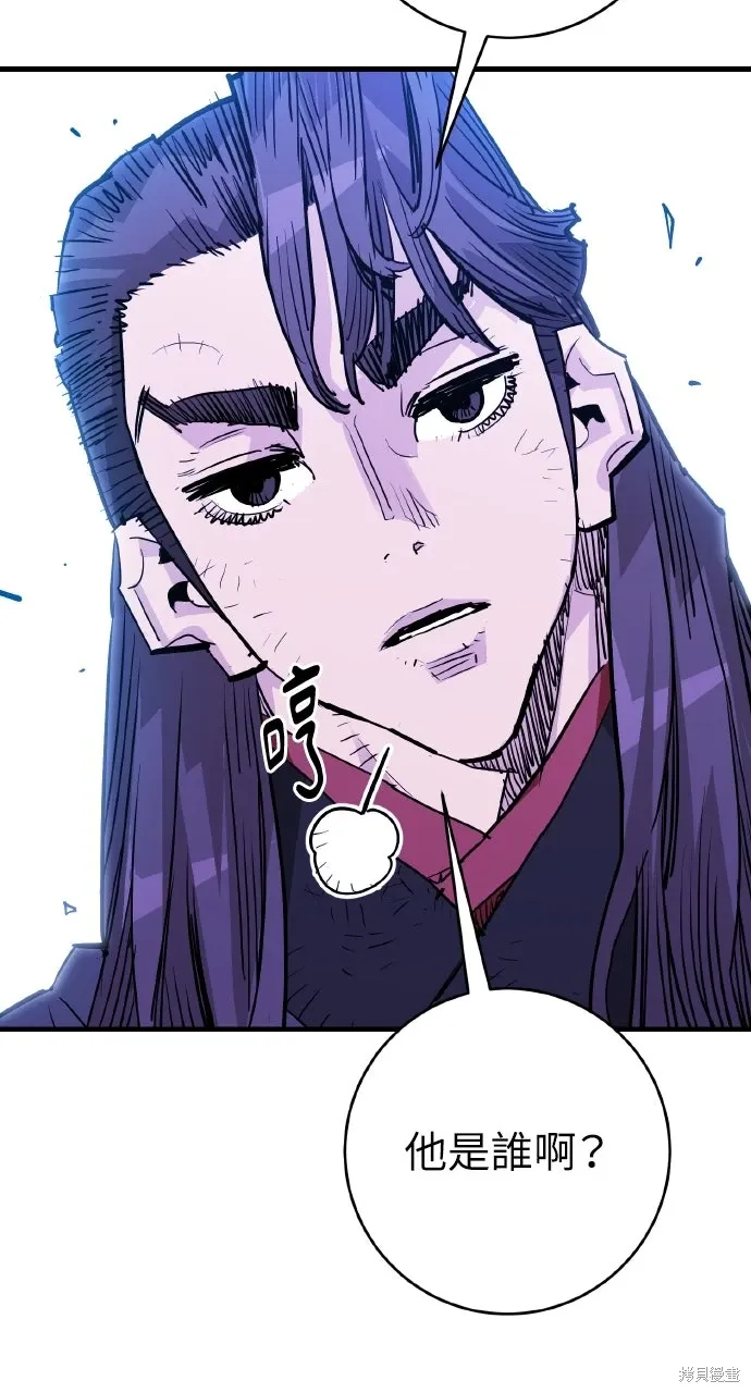 第44话 第82页