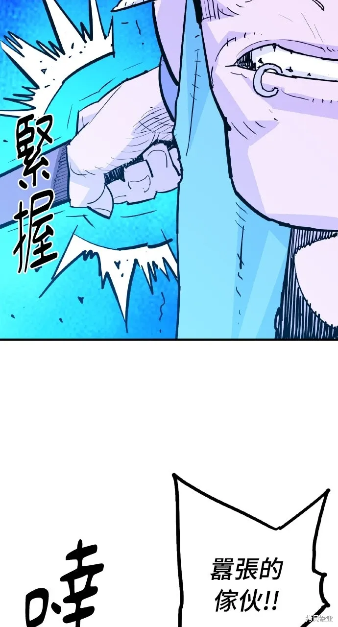第44话 第88页